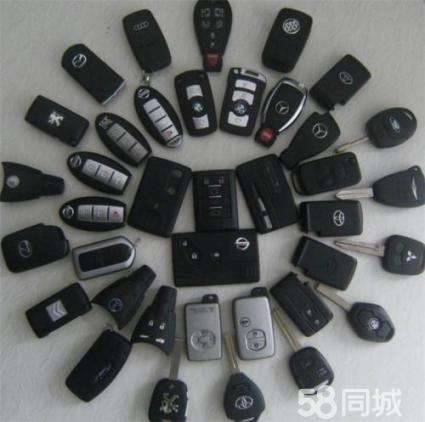 西安汽车开锁培训